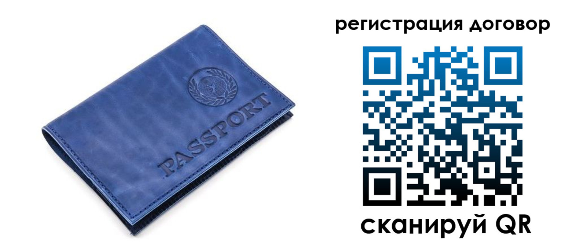 прописка для военкомата в Ступино